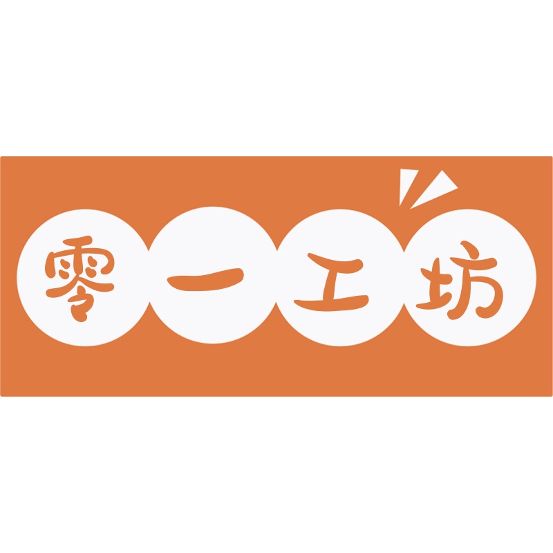 零一工坊店logo_白底.jpg